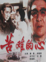 久久伊人色综合